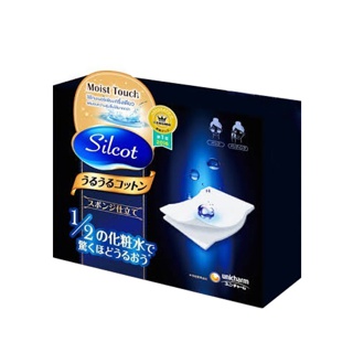 Silcot Moist Touch ซิลคอต มอยส์ ทัช สำลีเช็ดทำความสะอาดหน้า 80 แผ่น