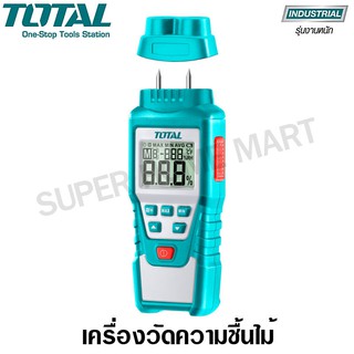 Total เครื่องวัดความชื้นไม้ รุ่น TETWM01 ( Wood Moisture Meter ) มิเตอร์วัดความชื้น เนื้อไม้ เครื่องวัดความชื้น