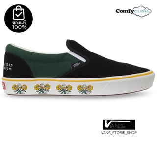 VANS SLIP ON COMFYCUSH TRIP OUTDOORS BLACK TIE DYE SNEAKERS สินค้ามีประกันแท้