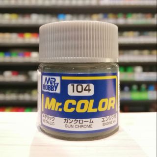 สี Mr.COLOR no.104 GUN CHROME