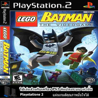 แผ่นเกมส์ PS2 (คุณภาพ) (ส่งไว) LEGO Batman The Videogame