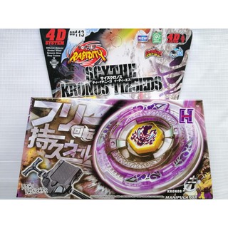 เบเบลด BeyBlade พร้อมตัวชูทและสายชูท