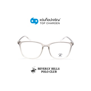 BEVERLY HILLS POLO CLUB แว่นสายตาทรงเหลี่ยม BH-21218-C3 size 53 By ท็อปเจริญ