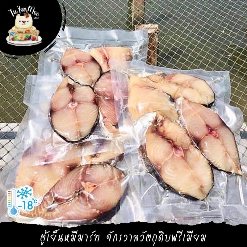 250-500G/PACK ปลาอินทรีย์แดดเดียว Sun dried King mackerel