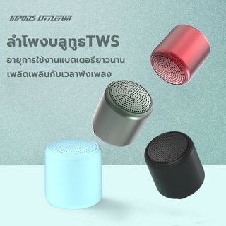 ลำโพงบรูทูธ ลำโพง Bluetooth ไร้สาย ซับวูฟเฟอร์ mini 15W ลำโพง Bluetooth 5.0 แบตอึด กันน้ำ IPX6 มีช่องใส่SD Card