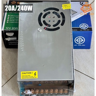 สวิทชิ่ง หม้อแปลงไฟฟ้า 12V 20A 240Wมีพัดลมระบายความร้อนSwitching Power Supply สวิทชิ่ง เพาวเวอร์ ซัพพลาย สวิทชิ่งเพาเวอร