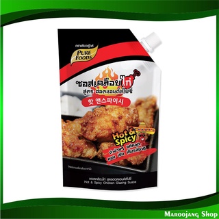 ซอสเคลือบไก่ สูตรฮอตแอนด์สไปซี่ 1000 กรัม เพียวฟู้ดส์ Pure Foods Chicken Hot And Spicy Glazing Sauce ซอส ซอสหมัก