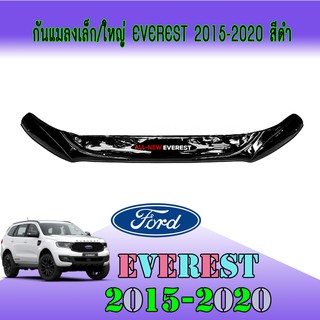 กันแมลงเล็ก//กันแมลงใหญ่ ฟอร์ด เอเวอเรสต์ FORD Everest 2015-2020 สีดำ