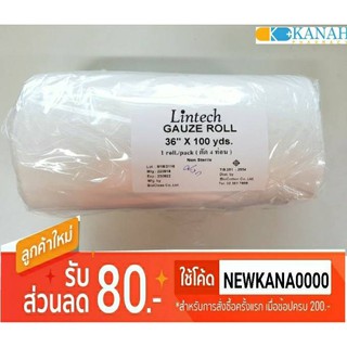 Gauze roll หน้ากว้าง 9 นิ้ว ความยาว 100หลา ผ้า พันแผล ก๊อซ ก็อซ