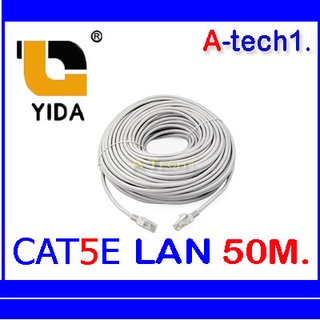 LAN CAT5E ความยาว 50M.