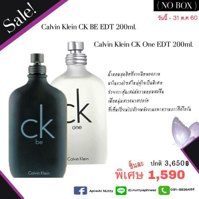 🎉🎉-CK. Calvin Klein Be EDT. 200 ml.📌📌
🎉🎉-CK. Calvin Klein One EDT. 200 ml.📌📌
