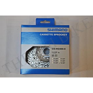 สเตอร์ เฟืองหลัง SHIMANO CS-HG400-9