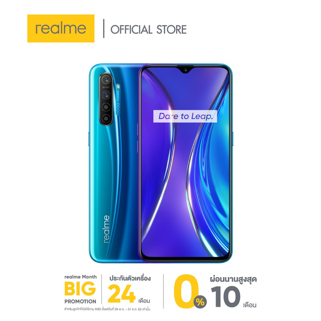 realme XT (8+128GB) 4 เลนส์ สเปคสุดล้ำ กล้อง 64 MP Pearl Blue