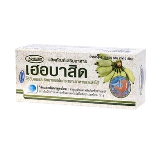 เฮอร์บาสิด 30 เม็ด Herbacid 30 เม็ด ผงกล้วย+ผงขิง ผงกล้วยดิบ อัดเม็ด กินง่าย #9735