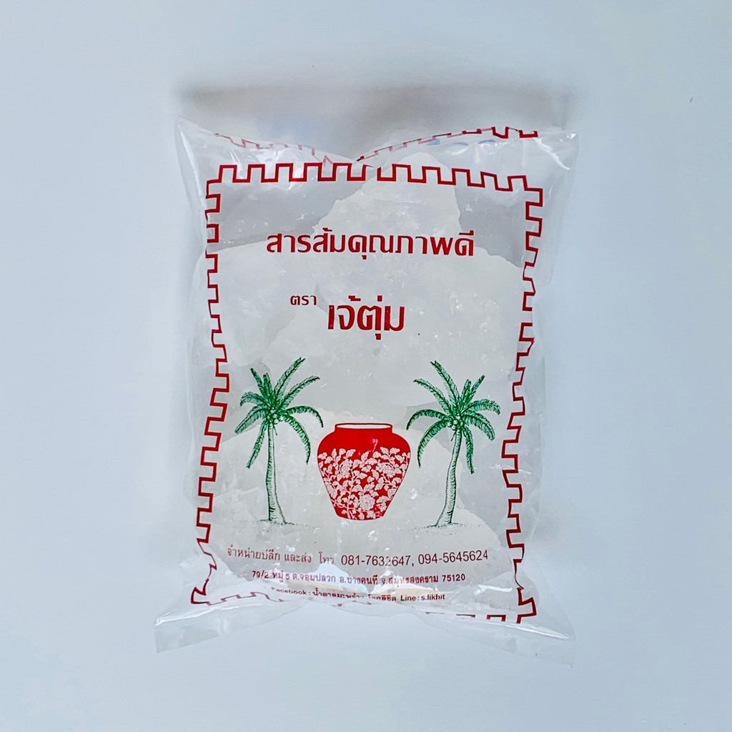 สารส้มก้อน คุณภาพดี 1 กิโลกรัม