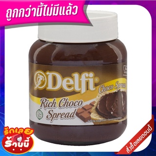 เดลฟี่ ริช ช็อกโก สเปรด 350 กรัม Delfi Rich Choco Spread 350g