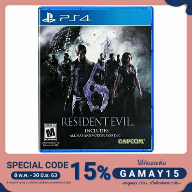 แผ่นเกมส์ Ps4 : Resident Evil 6 แท้ 100%