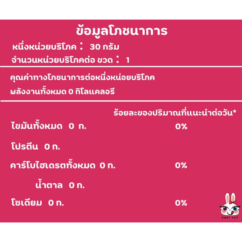 ไซรัปน้ำตาลหล่อฮังก้วย ในรูปแบบน้ำเชื่อม 0 แคลลอรี ขนาดใหญ่ 750ml. 4289&6395