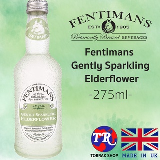 ราคาFentimans Gently Sparkling Elderflower เฟนติเมนส์ น้ำอัดลม กลิ่น ดอกเอลเดอร์ 275มล.