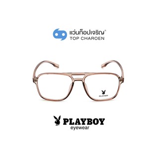 PLAYBOY แว่นสายตาทรงเหลี่ยม PB-35476-C54 size 53 By ท็อปเจริญ