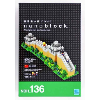 ของแท้จากญี่ปุ่น🧡 (หายาก) Kawada NBH_136 Nanoblock The Great Wall of China ตัวต่อนาโนบล็อคกำแพงเมืองจีน