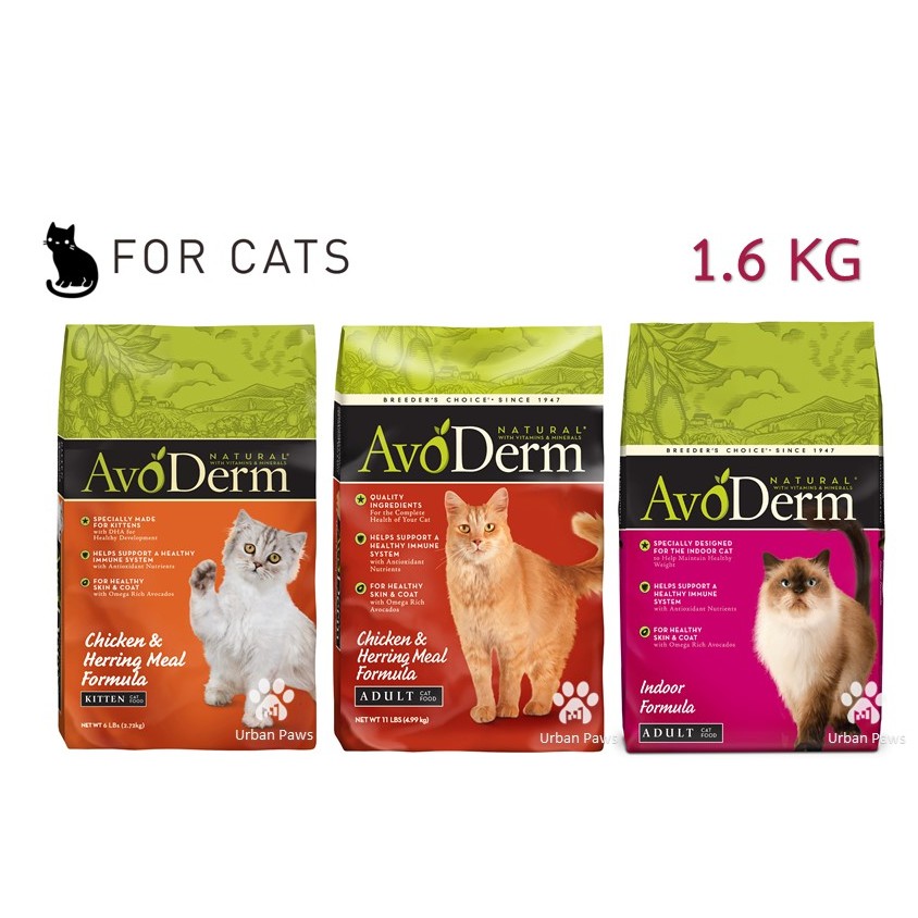 อาหารแมว AvoDerm Cat ขนาด 1.6 kg. (3.5 lbs)
