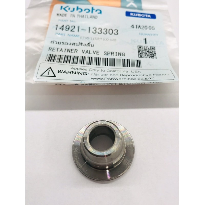 ถ้วยรองสปริงวาล์ว จานวาล์ว ET RT ZT คูโบต้า ของแท้ 100% ถ้วยรองสปริงลิ้น - รูปที่ 2
