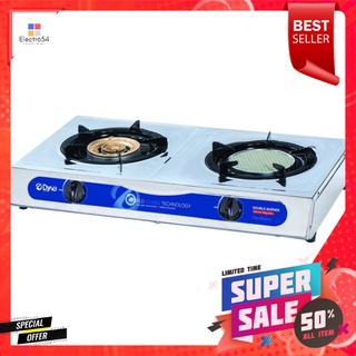 เตาแก๊สตั้งโต๊ะ 2 หัวแก๊ส DYNA HOME IR-5172TABLETOP GAS STOVE DYNA HOME IR-5172 2G