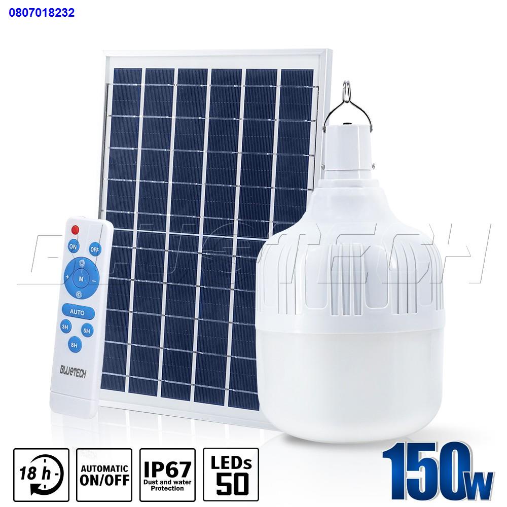 SDK4567۩﹊Bluetech USA ไฟตุ้ม ไฟตุ้มโซล่าเซลล์ ไฟโซล่าเซลล์ Solar Light Solar Cell ขนาด 150วัตต์ สี ข