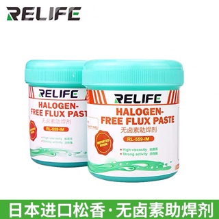 ฟลั๊กRELIFE RL-559-lM ปราศจากฮาโลเจน100g