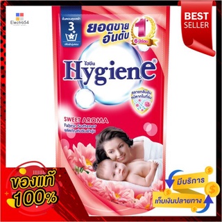 ไฮยีนน้ำยาปรับผ้านุ่ม รีฟิล แดง 600มลHYGINE FABRIC SOFTENER 600 ML.RE RED