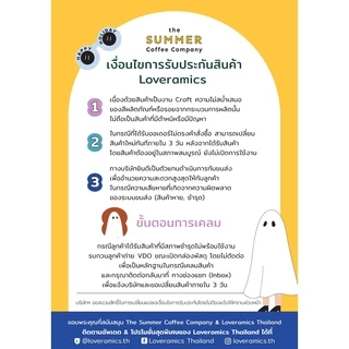 LOVERAMICS แก้วกาแฟเซรามิค รุ่น EMBOSSED TASTING CUP