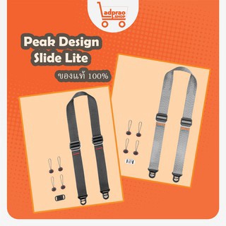 สายสะพายกล้องPeak Design Slide Lite(Black)(ASH) สายคลองกล้อง สายคลองกล้องแบบปลดเร็ว ของแท้รับประกัน 1 ปี พร้อมส่ง