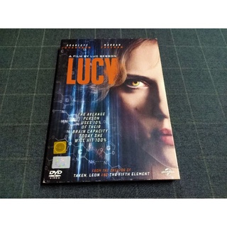 DVD ภาพยนตร์แอ็คชั่นไซไฟสุดมันส์ "Lucy / สวยพิฆาต" (2014)