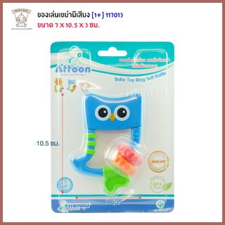 Thaiken ของเล่นเขย่ามีเสียงAttoon Baby Rattle [สีฟ้า]117013