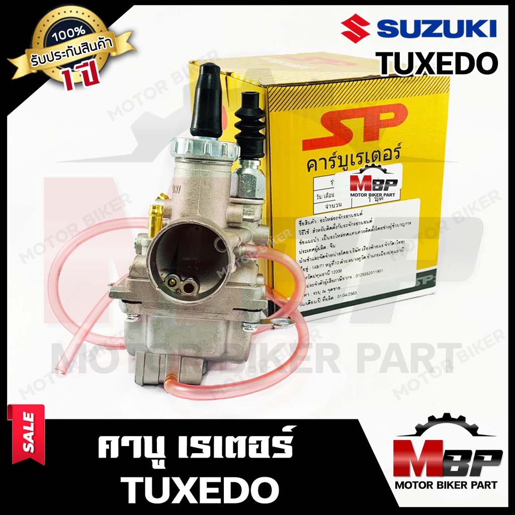 คาบู สำหรับ SUZUKI SMASH110 - ซูซูกิ สแมช110 **รับประกันสินค้า1ปี** คาร์บูเรเตอร์งานคุณภาพโรงงานเกรดเอ จูนง่าย จูนนิ่ง