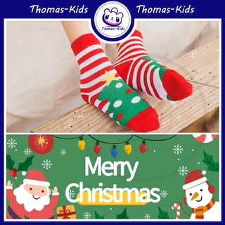 [THOMAS Kids] ถุงเท้าผ้าฝ้าย แบบนิ่ม ให้ความอบอุ่น ลายคริสต์มาส สําหรับเด็กผู้ชาย และเด็กผู้หญิง อายุ 1-12 ปี 5 คู่