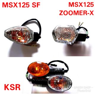 ไฟเลี้ยว ZOOMER MSX KSR ขายเป็นข้าง HM แท้