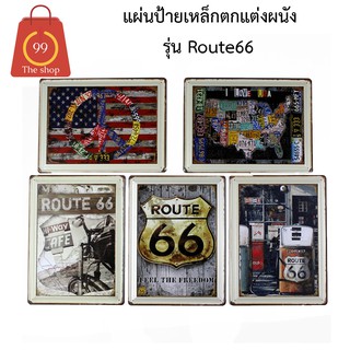 ภาพตกแต่งผนัง ชุดแผ่นเหล็กชุดRoute66จำนวน5ภาพ