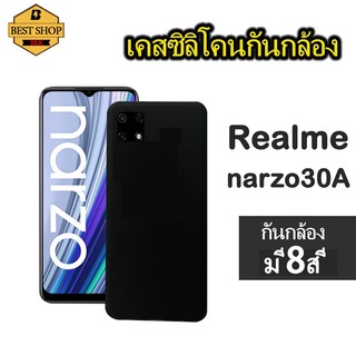 เคสซิลิโคนTPUนิ่มกันกล้องกันกระแทก Realme8 5g Realme narzo30A Realme C12 C15 C20 C21 รุ่นไหม่