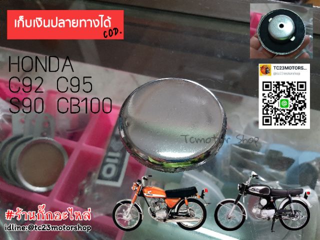 ฝาถังน้ำมัน honda s90 c92 c95 cb100 cb175ko cd125 cd175 CB72 CB77 - รูปที่ 2