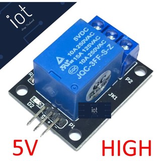 Module Relay 5V 1 Channel Active HIGH