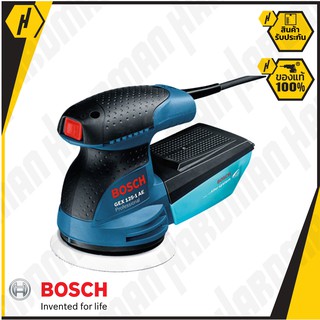 BOSCH GEX 125-1 AE Professional เครืองขัดระบบลูกเบี้ยว