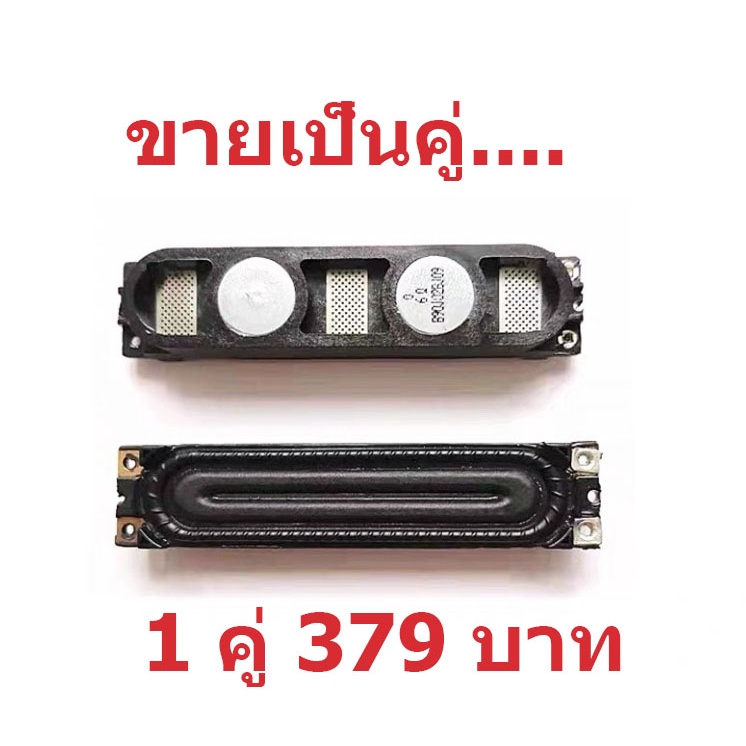 ถูกที่สุด...ลำโพงทีวีซัมซุง LED TV Samsung ตระกูล " F " UA40F5000 และอีกหลายรุ่น สินค้าในไทย ส่งไวจริง ๆ