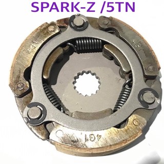 (SPARK-Z)spark-r , spark(x,z)ผ้าคลัทช์ ผ้าครัช ผ้าครัช3ก้อน+จาน รุ่น SPARK-Z/สปาร์คแซ็ด/5TN