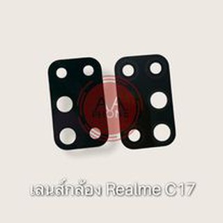 เลนส์กล้องหลังRealme C17 เลนส์กล้องหลังเรียลมีC17 เลนส์กล้องRealmeC17 เลนส์กล้องหลังเรียลมี สินค้าพร้อมส่ง