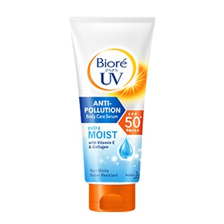 BIORE UV ANTI POLLUTION BODY CARE SERUM EXTRA MOIST สูตรกันน้ำและเหงื่อ ใช้ได้เป็นประจำทุกวัน