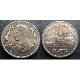 เหรียญ 1 บาท พ.ศ.2525 หลังวัดพระแก้ว(ผ่านการใช้งาน)