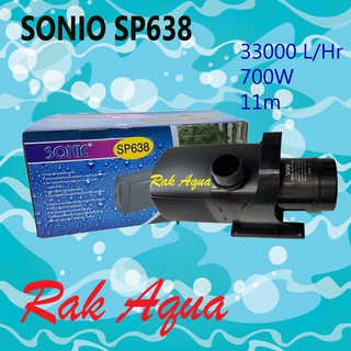 SONIC Water Pump SP638 ปั้มน้ำขนาดใหญ่ - 38000 L/Hr  700w