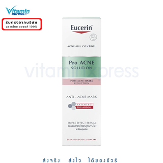 Exp 07/25 Eucerin Pro ACNE SOLUTION ANTI-ACNE MARK 40ml. ยูเซอริน โปร แอคเน่ แอนติ-แอคเน่ มาร์ค 40มล. ผลิตภัณฑ์บำรุงผิว